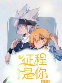 灰太狼永久回家地址在线观看